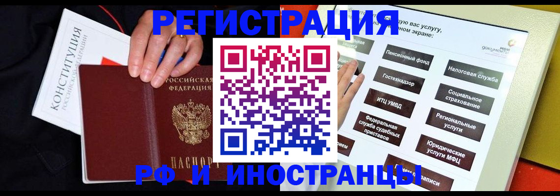 пропишу в квартире в Кувшиново
